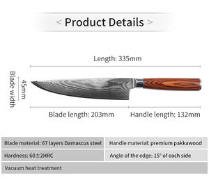 มีดเชฟเหล็กดามัสกัสจากญี่ปุ่นด้ามจับทำจากไม้คุณภาพระดับพรีเมียม OEM มีดทำครัวสำหรับตัดตกปลา - Product Image 2