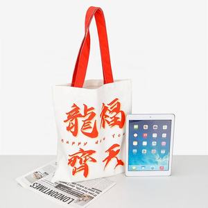 Sac en coton recyclable et personnalisable pour les entreprises et le shopping - Product Image 5