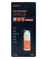 KORXX POWER DROP Adhésif en silicone transparent haute résistance, colle super forte multi-usages, adhésifs de construction à prise rapide