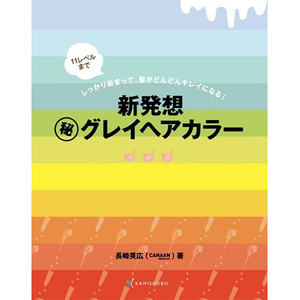 แชมพูและครีมเปลี่ยนสีผมสีเทาสูตรปฏิวัติ ท็อป-ซีเคร็ท - Product Image 1