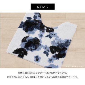 M + Home Kukka Alfombra de baño de microfibra azul marino Alfombra de baño moderna con antideslizante y alta absorción de agua Aprox. 60x60 cm - Product Image 4