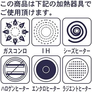 กาต้มน้ำแบบมีเสียงหวีด ยี่ห้อโยชิคาวะ ผลิตในญี่ปุ่น 2 ชิ้น ทำจากโลหะ ใช้กับเตาได้ ทำความสะอาดง่าย - Product Image 4