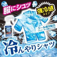 Spray Rafraîchissant Hakugen Earth Non-Shirt 1 Flacon (300mL) Brume Fraîche Intense pour Vêtements, Tissus et Articles de Blanchisserie - Product Image 5