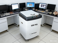Aurispec Analizador XRF de Materiales Refractarios, Minerales, Cemento y Cerámica de Configuración Superior EDX-V63 50KV SDD Súper Rápido US HV