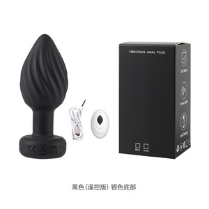 Vibromasseur anal télécommandé avec application, rechargeable, jouet sexuel pour hommes et femmes - Product Image 5
