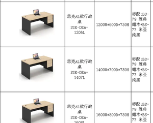 Escritorio de ordenador de madera convertible de estilo de diseño moderno ligero personalizado grande ajustable plegable para uso en oficina Panel de madera - Product Image 6