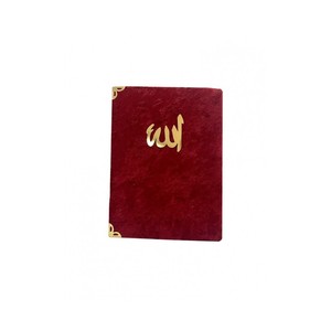 Livre de récitation arabe-turque Yasin-i Sharif de poche, relié en velours, avec traduction turque, 196 pages - Product Image 5