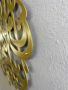 Décoration murale islamique ronde en métal noir de qualité supérieure avec calligraphie arabe pour salon, chambre à coucher et affichage spirituel en provenance d'Inde - Product Image 5