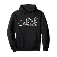 Sudadera con Capucha de Forro Polar 100% Algodón para Hombre, Diseño Estampado de Palestina, para Adultos Musulmanes