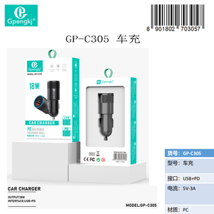 Caricabatterie GP-C305 per Auto 12 pezzi USB portatile all'ingrosso accessorio per auto caricabatterie portatile usb all'ingrosso accessorio per Auto 8901802703057
