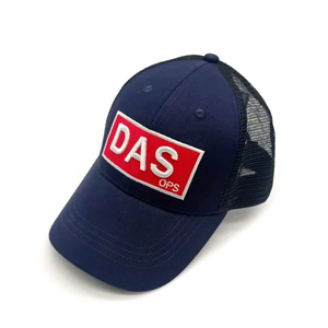 Gorra de camionero para bebé, gorro de malla para niños, gorras snapback de tamaño pequeño para niños y niñas, protección solar - Product Image 1