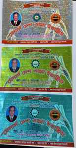 Etiquetas Adhesivas Holográficas de Dos Colores Digititech Label P3 con Hologramas Plateados en Papel de Alta Calidad para Uso Comercial y de Compras - Product Image 2