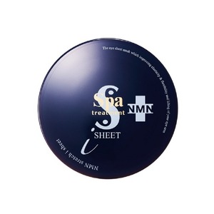 Super prix feuille de gel anti-rides de qualité exceptionnelle traitement spa masque pour les yeux NMN Stretch Logo - Product Image 2