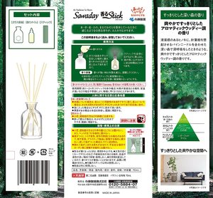 Kobayashi โรงเลื่อยยาญี่ปุ่นกลิ่นหอมเครื่องฟอกอากาศในห้องกลิ่นหอมสะอาดป่าลึก70เมตร - Product Image 6