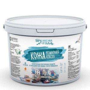 Pintura de Goma Impermeable de Alta Calidad, Color Blanco Nieve, Serie SKIN of the Seasons, Sin Olor Acre, Venta al Por Mayor, Mejor Oferta - Product Image 1