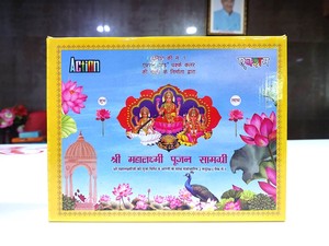 Kit de Artículos Especiales para Pooja para Rituales en el Templo del Hogar y Funciones de Adoración Tradicional India - Product Image 2