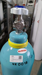 Expédition rapide Gaz laser excimer pour Alcon Allegretto <span class=keywords><strong>Wavelight</strong></span> 400 Hz Remplissage dans un cylindre de 20L DIN 8 Valve Pré-mélanges Gaz laser - Product Image 6