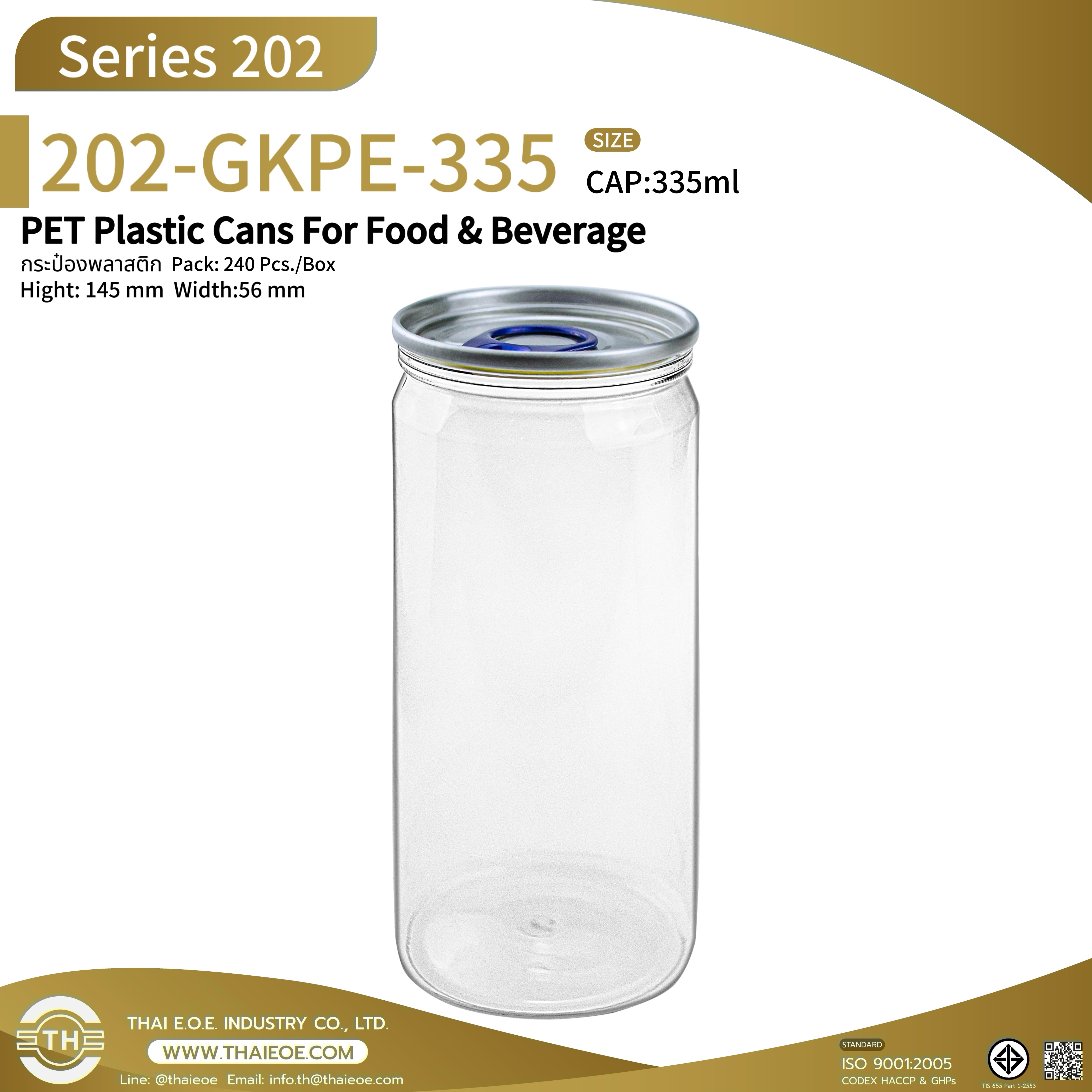 335ml