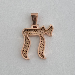 Pendentif en or rose 14 carats avec diamant de laboratoire cultivé VS1, pendentif en hébreu Chai, amulette de luxe, médaillon, pendentifs religieux juifs, breloques de mode - Product Image 6