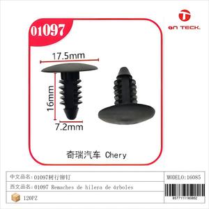 Rivetto 01097 a forma di albero 12 pezzi di fissaggio pesante all'ingrosso Hardware automobilistico a forma di albero rivetto resistente chiusura all'ingrosso au
