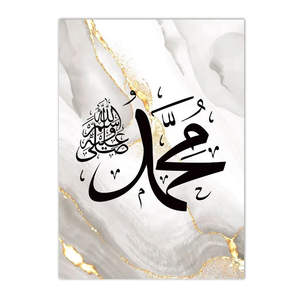 Islamic Arabic Wall Art Home Decor Luxury Muslim <b>Posters</b> Art Print Calligraphy Pictures Oil Painting for Living <b>Room</b> Decor - Product Image 4
