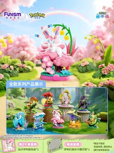 Funism <span class=keywords><strong>Pokémon</strong></span> Leisure Eevee Series Pikachu Blind Box Figurine d'action en vinyle de collection pour les collectionneurs d'anime et d'ACG - Product Image 2