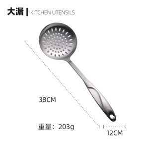 Cuchara para Servir de Acero Inoxidable <span class=keywords><strong>Zulay</strong></span> Kitchen, 11.5 Pulgadas, Mango Ergonómico, Resistente a la Corrosión, Apta para Lavavajillas - Product Image 5
