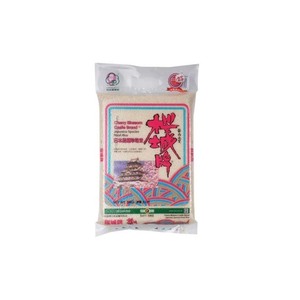 Riz à grain court japonais authentique de qualité supérieure, naturellement aromatique, parfait pour les rouleaux de sushi et les bols de riz - Product Image 3