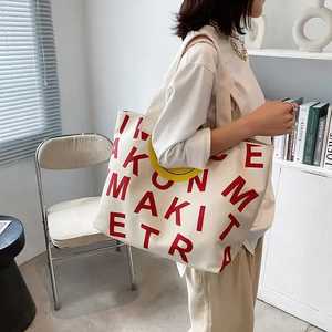 CXJ-F24009 Custom Women's Cotton <b>Canvas</b> <b>Tote</b> Shopping Bag with Solid Pattern Letters Decoration Customizable Size - Product Image 2