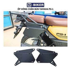 Couvercle latéral d'ailes de moto Yamaha PG1 - Product Image 6