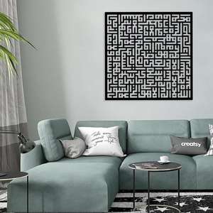 Arte Metálico Islámico para Pared, Kufi Ayatal Kursi, Regalo Árabe Musulmán, Decoración Circular para el Hogar, Artesanía Metálica Personalizable de Lujo - Product Image 3