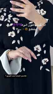 Abayas traditionnelles élégantes et modestes pour femmes brodées à la main coupe de verre travail dur dubaï robes formelles respirant musulman traditionnel - Product Image 2