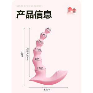 Perles anales intelligentes, plug anal vibrant, jouet sexuel pour adultes, 150/boîte - Product Image 6