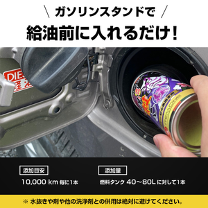 Filtro Mack MP8 para Vamos Hobio AZ Wagon, gran oferta, limpiador de inyector de combustible diésel líquido de limpieza hecho en Japón - Product Image 4