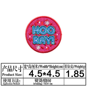 Parches Bordados Sin Pedido Mínimo, Parche Bordado para Chaquetas, Parches Bordados para Mochilas, Planeta Saturno, para Hombre o Mujer - Product Image 6