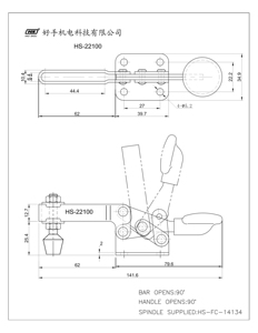 Tùy Chỉnh Chất Lượng Tốt HS-22100 Nhỏ Phát Hành Nhanh Chóng Chuyển Đổi Kẹp Cửa Ngang Xử Lý Chuyển Đổi Kẹp Với ISO Chứng Nhận - Product Image 3