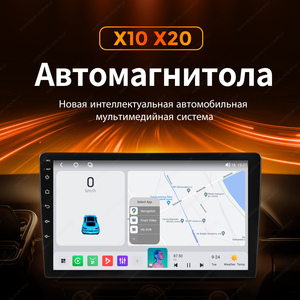Autoradio Android MEKEDE <span class=keywords><strong>RU</strong></span> STOCK X10 X20 FYT, lecteur DVD, écran de voiture Android pour 9/10 pouces, universel, RDS, FRAIS DE LIVRAISON GRATUITS - Product Image 5