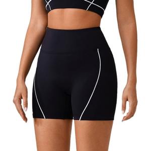 Pantalons de sport pour femmes à taille haute, effet lifting des hanches, couleur nude, grande taille, pantalons de fitness, shorts de yoga - Product Image 3
