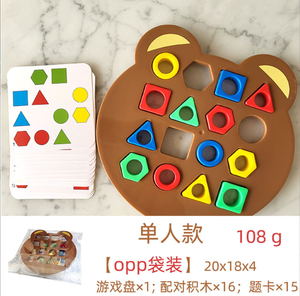 Montessori Learning Toy Wooden Color Cognitive Geometry Jigsaw Puzzle Children Match Fighting Game Hand Grab <strong>Board</strong> - Product Image 6