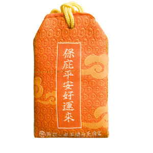 Talismán protector bordado personalizado para estudio saludable Omamori Charm - Product Image 6