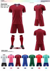 Kit de vêtements de football personnalisable avec logo et options de numéro pour les équipes professionnelles des clubs scolaires - Product Image 6