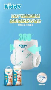 Couches pour bébé de marque privée, tailles 1/<span class=keywords><strong>2</strong></span>/3/4/5/6, haute absorption, couches respirantes pour bébé, couches-culottes pour bébé, couches-culottes pour bébé - Product Image 5