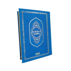 Reproductor de Corán TRH057Blue con Encuadernación Térmica de 13.5cm X 19.5cm para Lectores de Corán Memorizado - Product Image 1