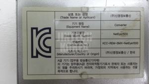 11616) [<b>USED</b>] SMIC NetEye1500 - Product Image 5