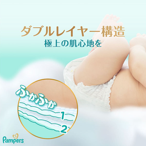 Pañales Pampers para Recién Nacidos con Cinta Adhesiva, 84 Piezas x 3 Paquetes, P&G Japón, Pañales para Bebé, Proveedor Mayorista, Exportación - Product Image 4