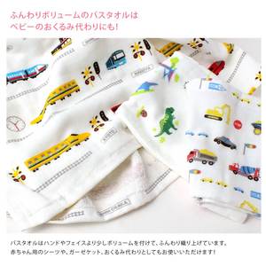 Toalla de gasa estampada de Japón, producto al por mayor, 100% algodón, Toalla de baño, diseño bonito, suave, bajo pedido mínimo - Product Image 6