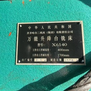 X6140 Second Hand China Powermatic Horizontal Metal <b>Tools</b> Milling Conventional <b>Lathe</b> Machine - Product Image 2