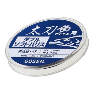 Fil de pêche GOSEN Double Soft Wire Leader pour Hairtail (49 brins) 5m (Modèle : 48/49) - Product Image 2