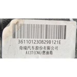 Serbatoio Carburante DR Serie 3.0 361101230829B121E SQRE4G15C Benzina 1500 (22>) - Product Image 4