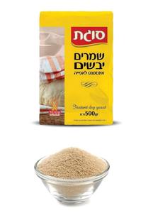 Additif alimentaire séché en poudre de levure sèche à gonflement instantané facile à utiliser pour la boulangerie professionnelle à domicile certifié Halal emballé - Product Image 2